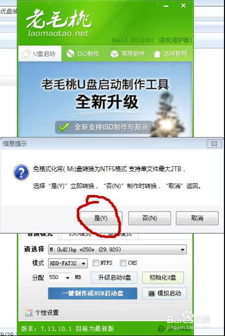 ��������ë��2013 U�P���ӱP�����bϵ�y�̳�