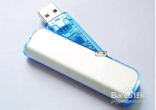 怎么用u盤重裝系統(tǒng)