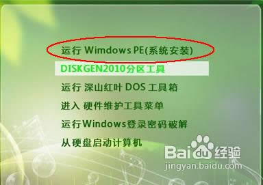 怎么用u盤重裝系統(tǒng)