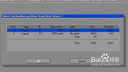 怎么用u盤重裝系統(tǒng)