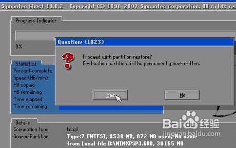 怎么用u盤重裝系統(tǒng)