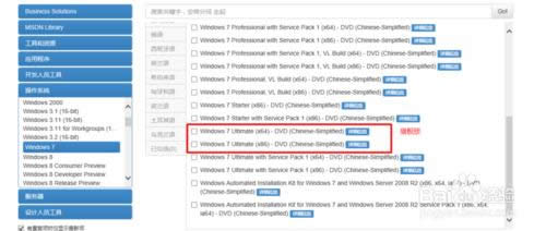 ������dwin7������ٷ����b��ϵ�y