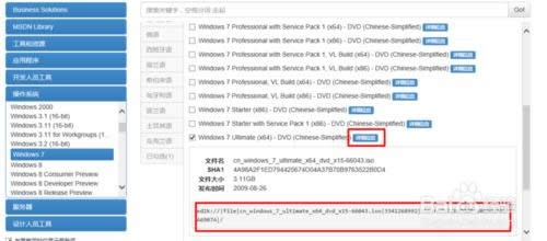 ������dwin7������ٷ����b��ϵ�y