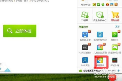 �����ڼ����bϵ�y(t��ng)��