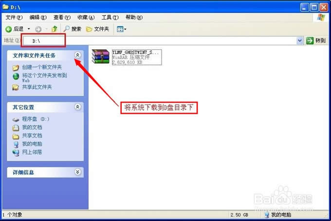 һ�Iϵ�y���d���b�̳�