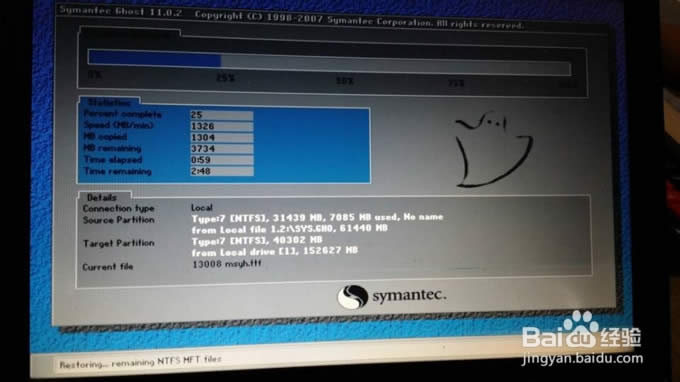 һ�Iϵ�y���d���b�̳�