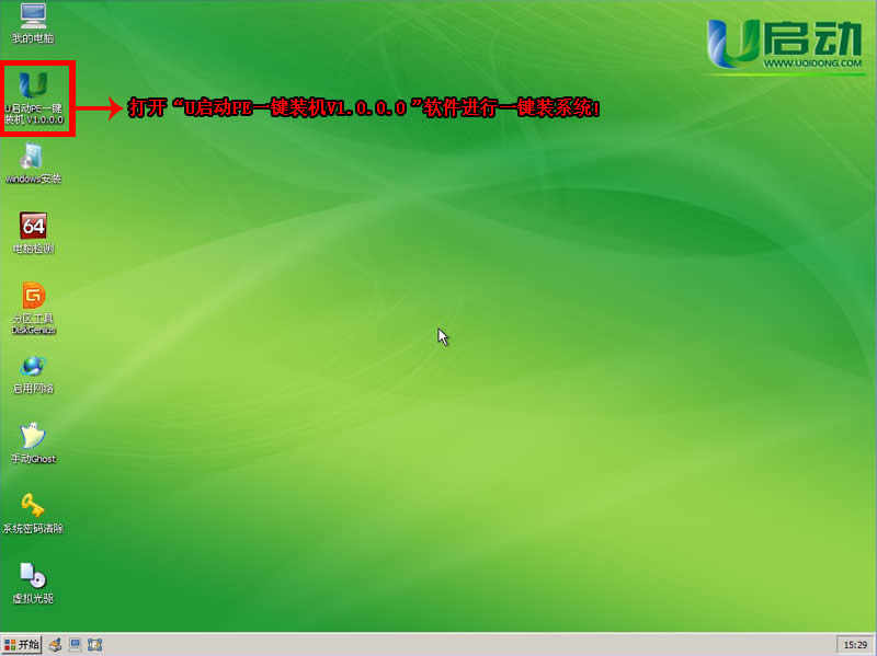 �������b��Xϵ�y��ȫ�ֿɿ�