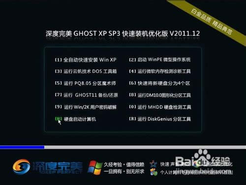 筆記本電腦怎么重裝系統(tǒng)