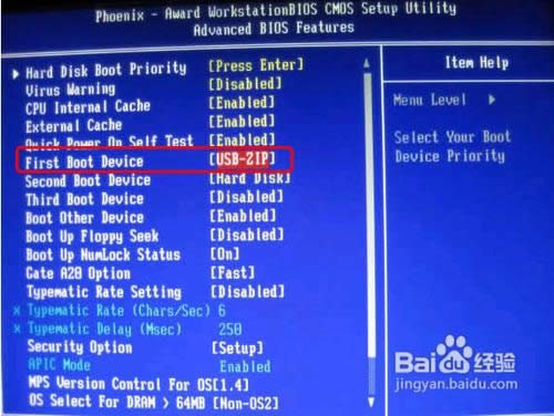 筆記本電腦怎么重裝系統(tǒng)