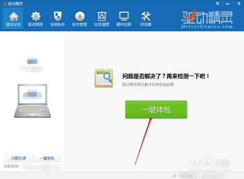 �Pӛ��ϵ�y���b��]�Пo���W������ô�k?