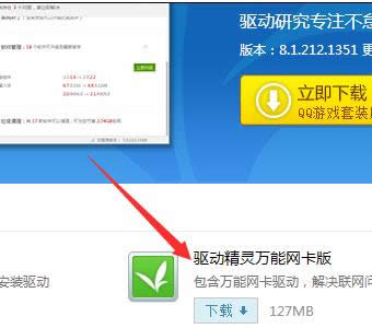 惠普筆記本系統(tǒng)重裝教程