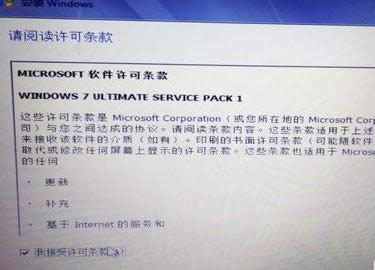 惠普筆記本系統(tǒng)重裝教程