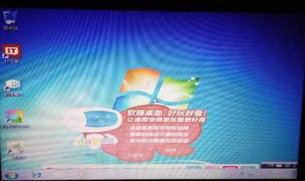 惠普筆記本系統(tǒng)重裝教程