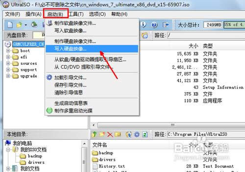 ��ô��ϵ�y�b�Mu�P