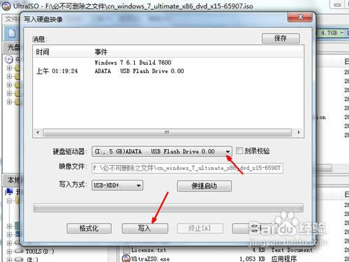 ��ô��ϵ�y�b�Mu�P