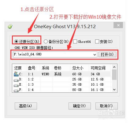 ���bϵ�yWin10Ԕ�����E�ͷ���
