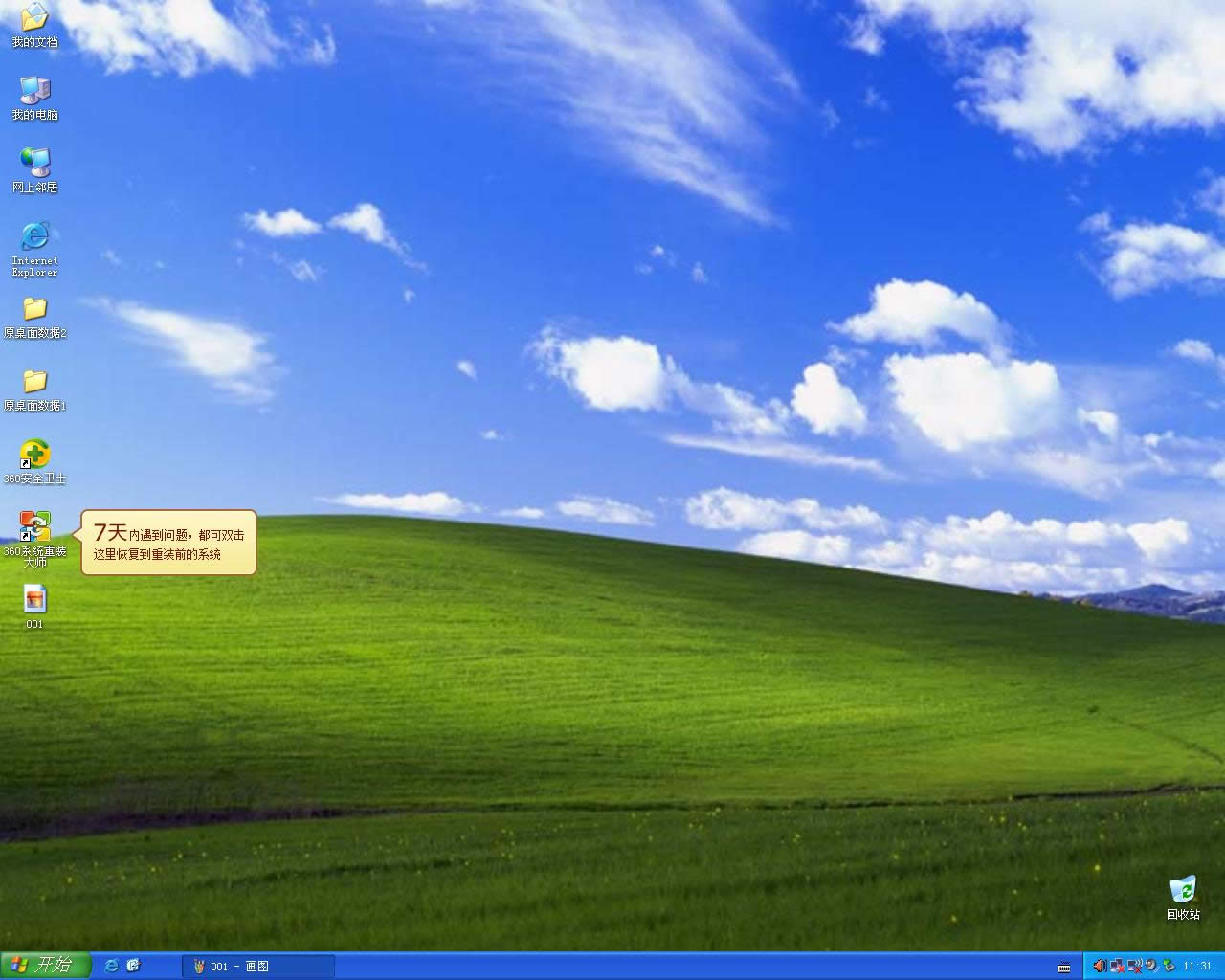 ���bϵ�y�x���D�Ľ̳�