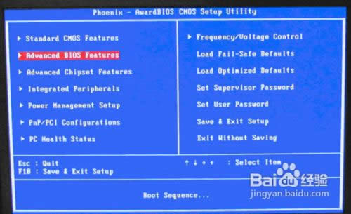 u盤裝系統(tǒng)電腦bios怎么設(shè)置