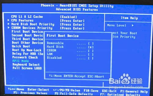 u盤裝系統(tǒng)電腦bios怎么設(shè)置