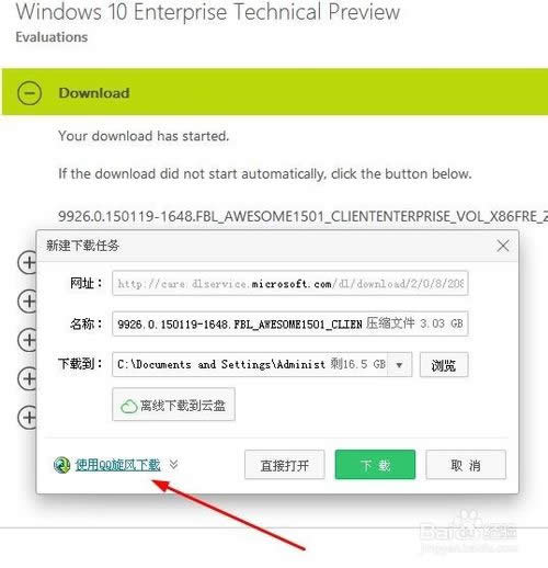 win10��I����ô���d���b_������dwin10��I��
