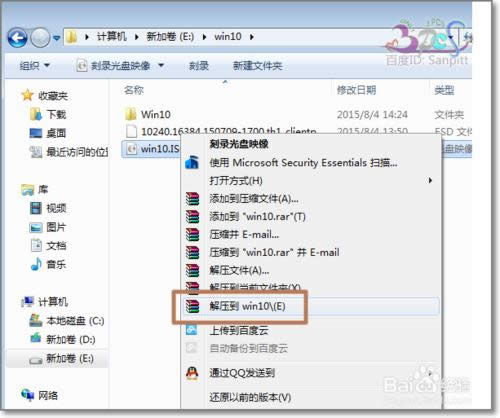 Win10 ISO�R���ļ����b����