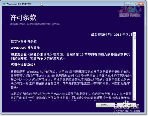 Win10 ISO�R���ļ����b����