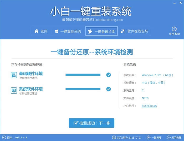 ��η����ϵ�y(t��ng)���b�Ĳ��E