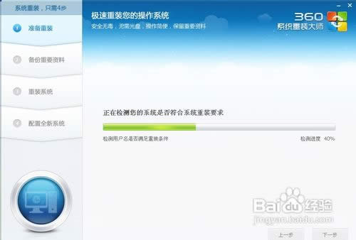 ��ô��360ϵ�y���b�����bϵ�y