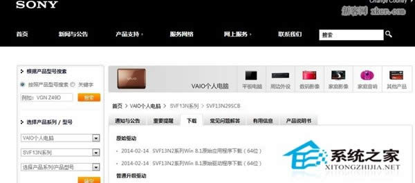  Sony�Pӛ����U�P�bϵ�y�ĈD�Ľ̳�