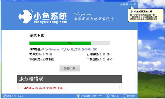 �����õ�win8ϵ�y���b��