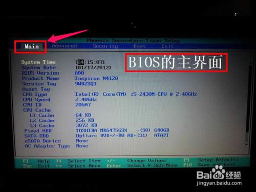 ����Dell�Pӛ����X��BIOS��ô�O(sh��)�Ï�U�P(p��n)����(d��ng)