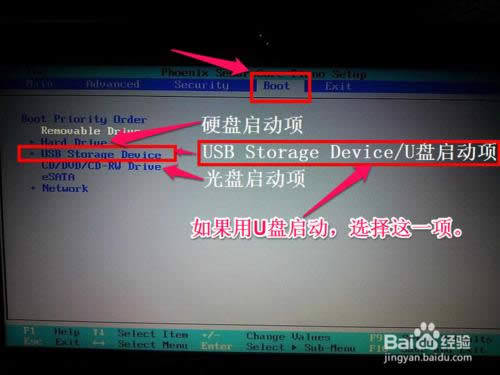 ����Dell�Pӛ����X��BIOS��ô�O(sh��)�Ï�U�P(p��n)����(d��ng)