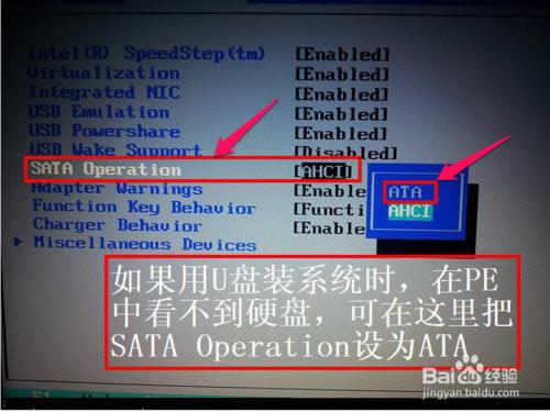 ����Dell�Pӛ����X��BIOS��ô�O(sh��)�Ï�U�P(p��n)����(d��ng)