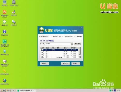 u�P�bϵ�y�̳̈D��