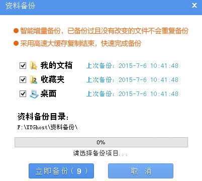 һ�I�b�Cwin8ϵ�y64�D�Ľ̳�