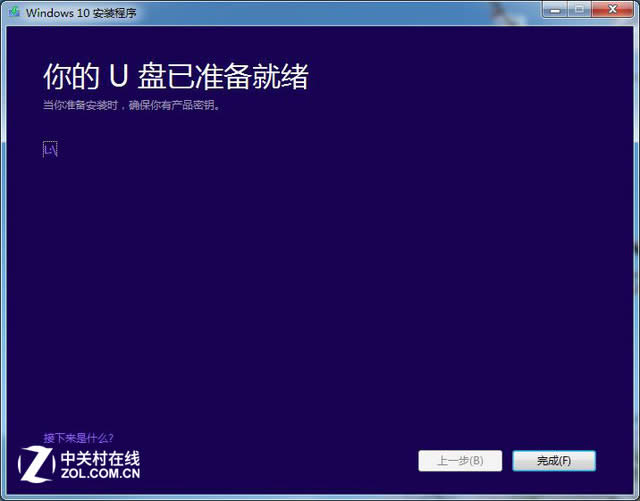 Win10���bU�P��΢ܛ�ٷ�������δ��죿 