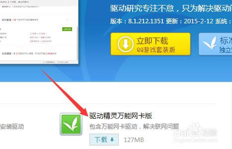 HP��X���b������win7ϵ�yԔ���v��