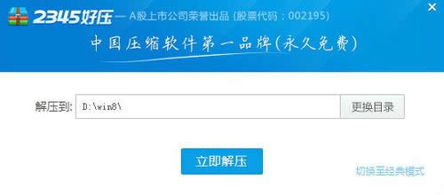 ���һ�I���bGhost Win8.1ϵ�y/Ӳ�P���bWin8