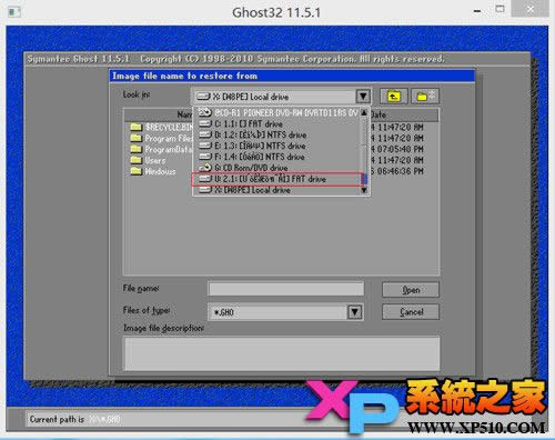 �x��gho�ļ�λ��