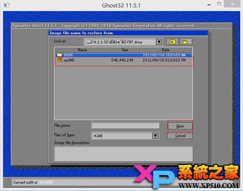 xpϵ�y(t��ng) GHO�ļ�