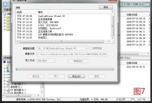 ��ô��U�P�bϵ�y��Ԕ���D�Ľ̳�һ���͕���win7��XPϵ�yȫͨ�ã��DƬ7