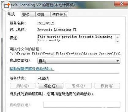 ����һ�I���bϵ�y(t��ng)win732λ�D�Ľ̳�