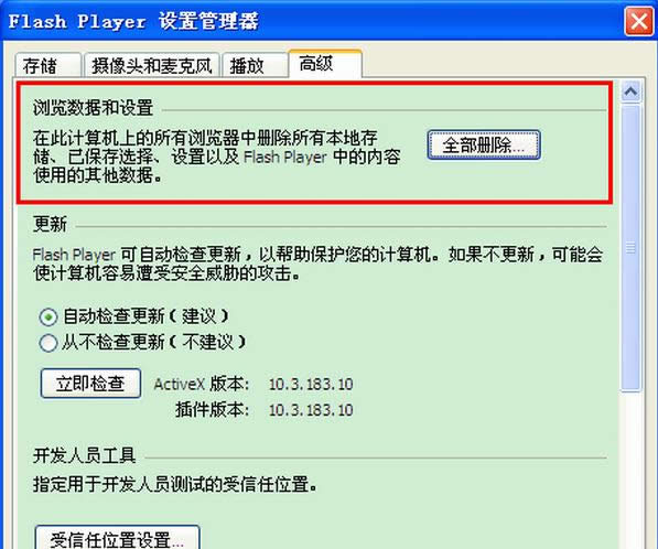 ��X�в��Ń���ҕ�l���e2002/2003/500��ô�k��