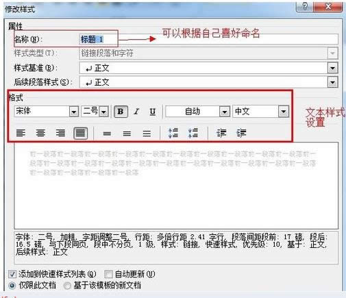 ��X��Word�ęnĿ䛻���}�Ԅ����ɽ̳�
