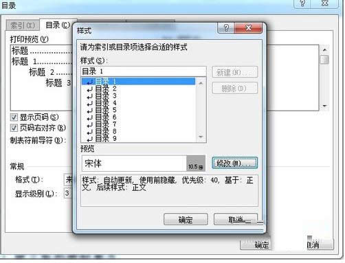 ��X��Word�ęnĿ䛻���}�Ԅ����ɽ̳�