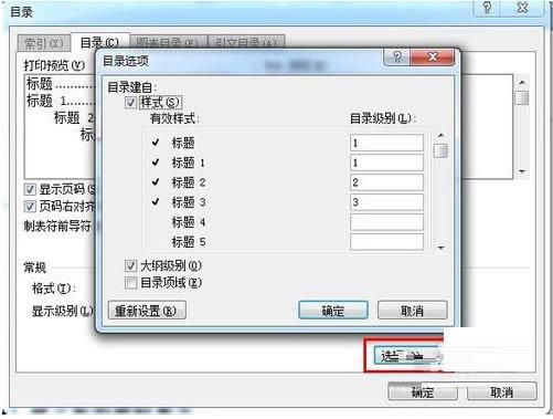 ��X��Word�ęnĿ䛻���}�Ԅ����ɽ̳�