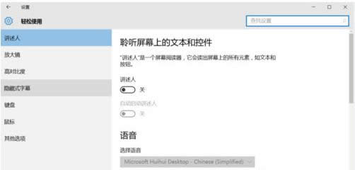 Win7/8/10ϵ�y�v���˹��ܵăɷN�P�]������B