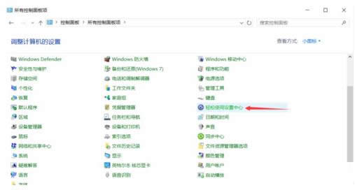 Win7/8/10ϵ�y�v���˹��ܵăɷN�P�]������B