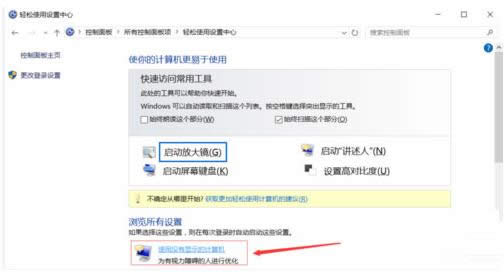 Win7/8/10ϵ�y�v���˹��ܵăɷN�P�]������B