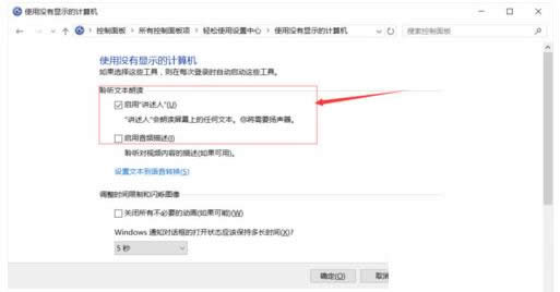 Win7/8/10ϵ�y�v���˹��ܵăɷN�P�]������B
